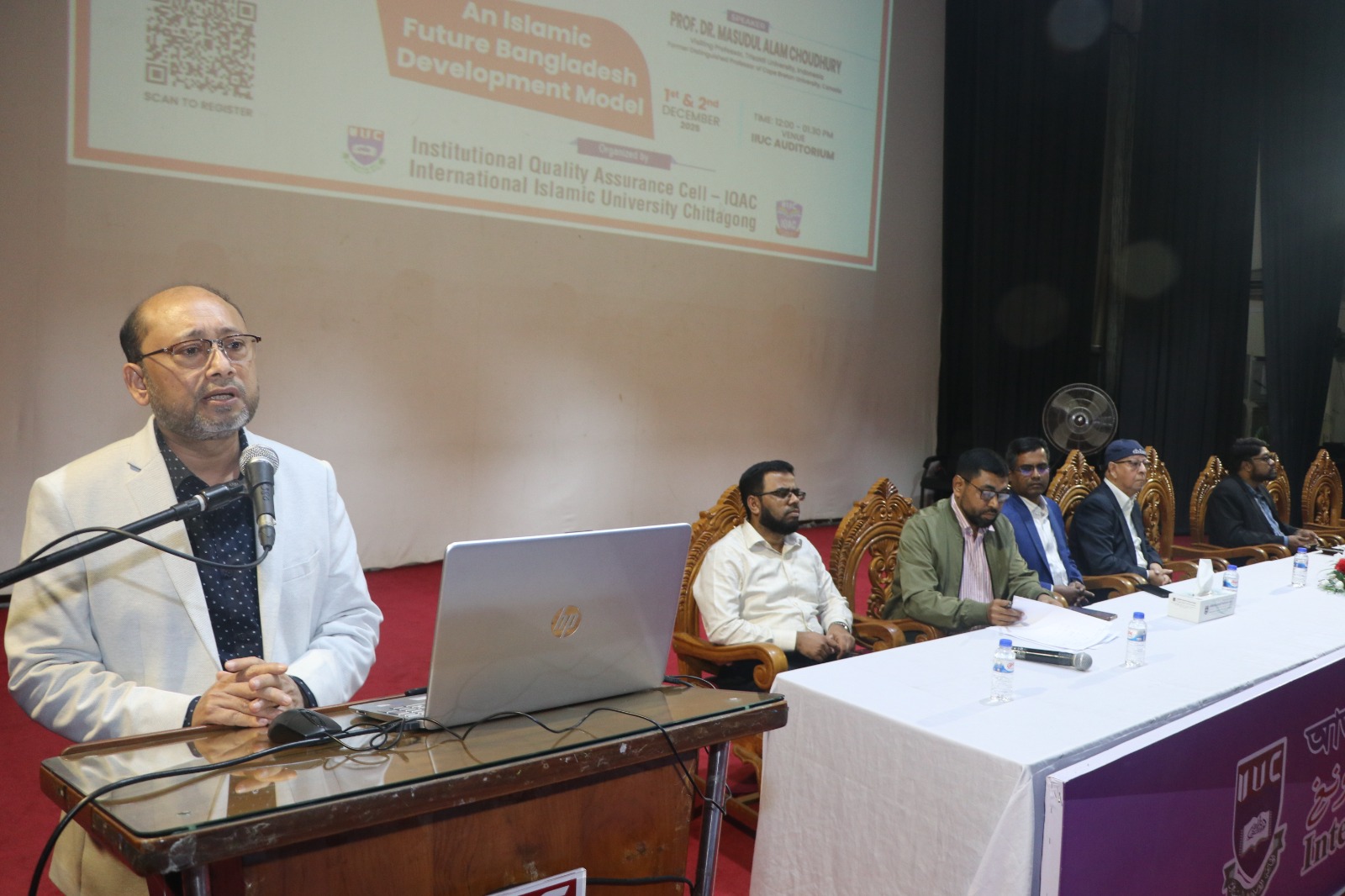 Seminar Series on An Islamic Future Bangladesh Development Model. 1st and 2nd December, 2025