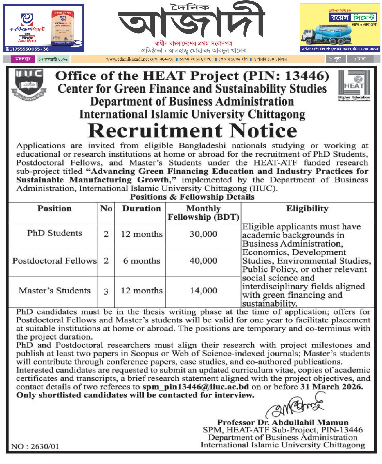 Current Funded Project