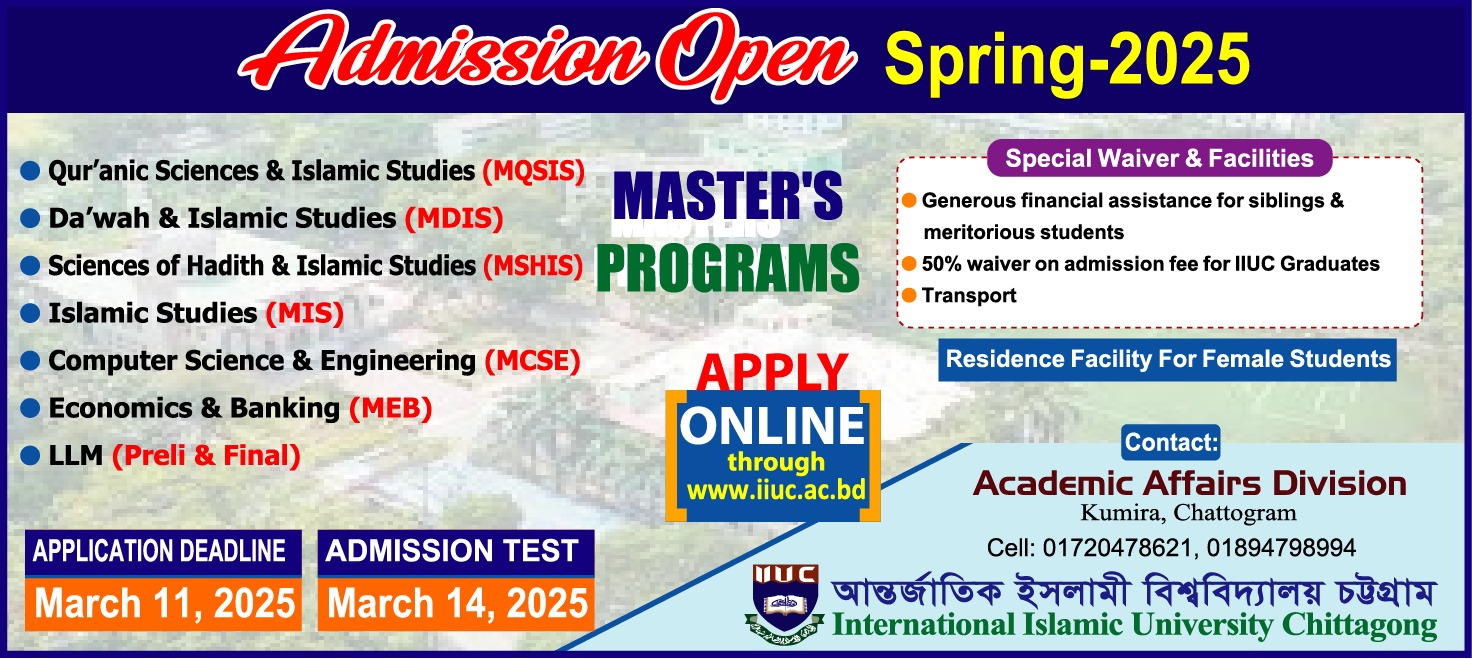 Admission Advertisements